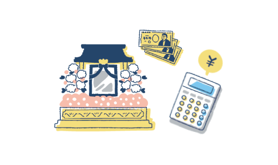 美濃加茂の葬儀