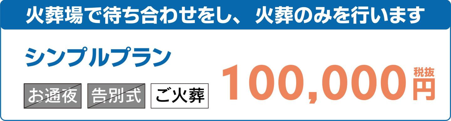 100000円
